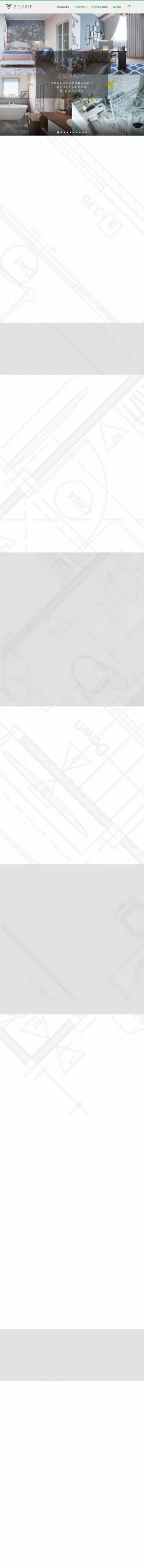 Предпросмотр для velur68.ru — Дизайн-студия Велюр