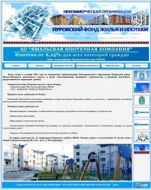 Предпросмотр для purfond.ru — Пуровский фонд жилья и ипотеки
