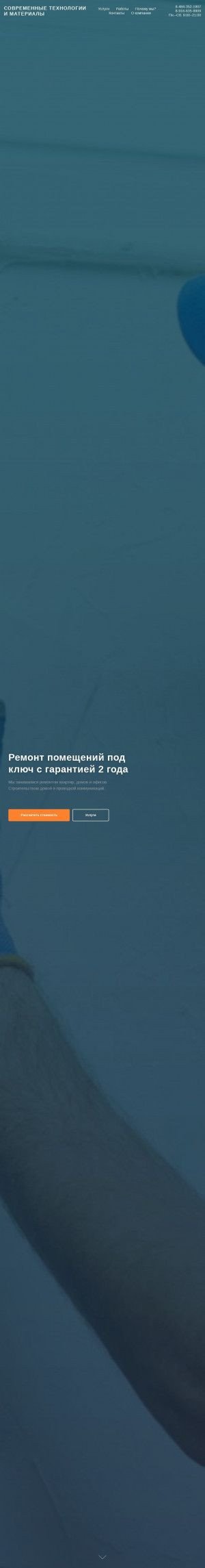 Предпросмотр для stim-tarusa.ru — Стим