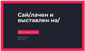 Предпросмотр для dm-stroyka.ru — Стандарт Строй