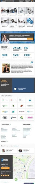Предпросмотр для tihoreck1.ok-stanok.ru — Модуль