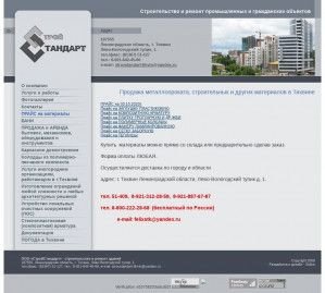 Предпросмотр для www.stroystandart-tihvin.ru — Строительно-торговая компания Феликс