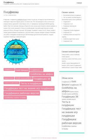 Предпросмотр для bashnya-design.ru — Творческая мастерская Башня