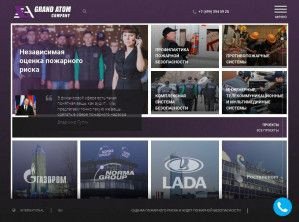 Предпросмотр для grandatom.ru — Grand Atom