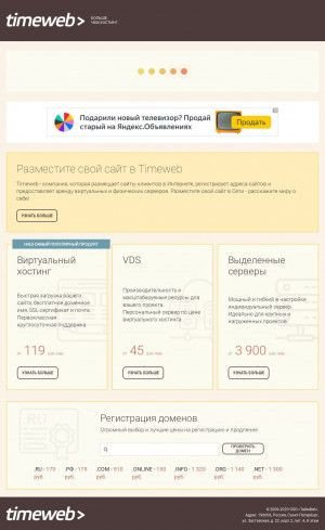 Предпросмотр для www.krovgrad63.ru — Krovgrad