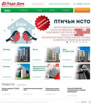 Предпросмотр для www.ladadom.ru — Лада-Дом, офис продаж