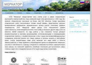 Предпросмотр для merkator-tlt.ru — Межевая организация Меркатор