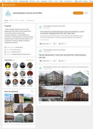 Предпросмотр для ok.ru — ВИН инжиниринг