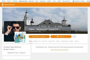 Предпросмотр для ok.ru — ЖБИ Тольятти