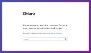 Предпросмотр для oooneostroj-servis.tiu.ru — НеоСтройСервис