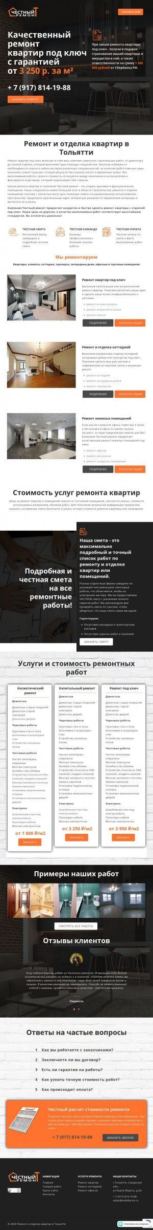 Предпросмотр для otdelka-kv.ru — Честный ремонт