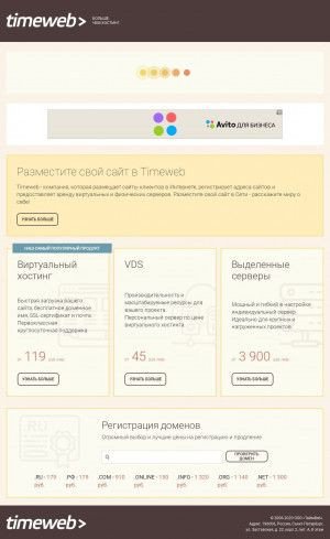 Предпросмотр для www.plitka63.ru — СтелфСтрой