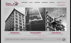 Предпросмотр для www.proektpovol.ru — Проект-Поволжье