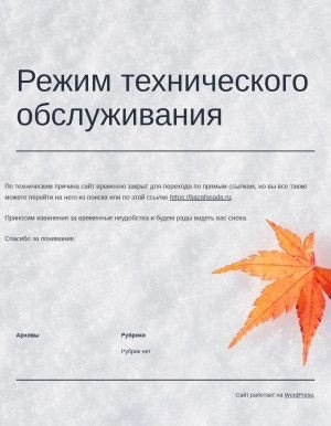 Предпросмотр для remmaster63.ru — Реммастер