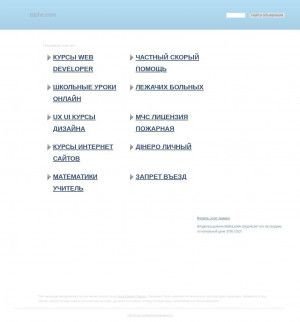 Предпросмотр для www.tdshs.com — Ставропольхимстрой