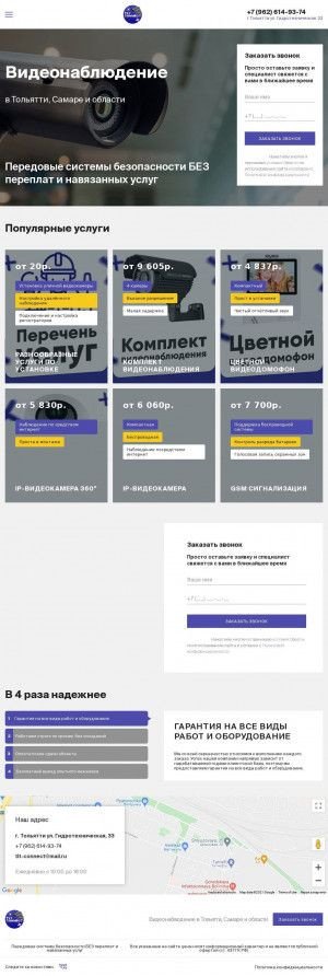 Предпросмотр для tlt-connect.ru — Tlt Connect