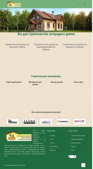 Предпросмотр для www.tltdom.ru — Евродом-Коттедж