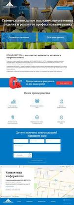 Предпросмотр для vdgrupp.ru — Волга Девелопмент Групп