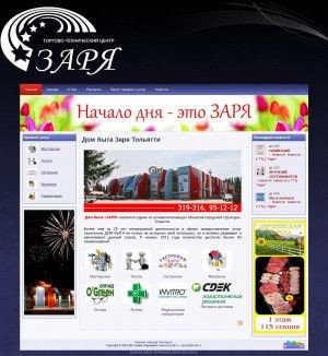 Предпросмотр для www.zaryatlt.ru — Заря