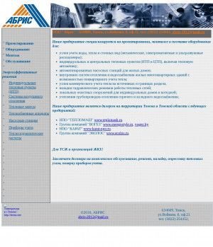 Предпросмотр для www.abris-t.ru — Абрис