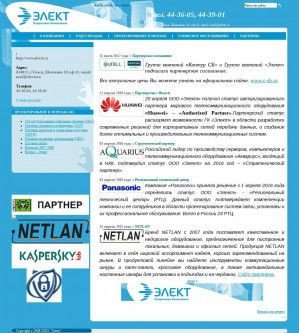 Предпросмотр для www.electt.ru — Монтажная компания Элект-Монтаж