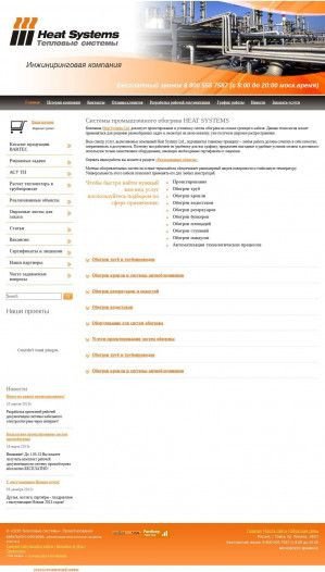 Предпросмотр для www.heat-system.ru — Heat Systems Ltd