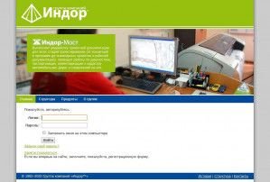 Предпросмотр для www.indor.ru — Томский химический завод