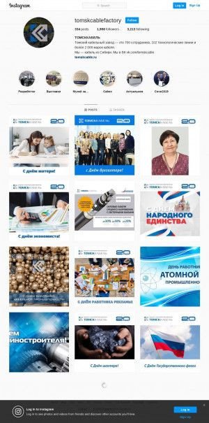 Предпросмотр для instagram.com — Томский кабельный завод