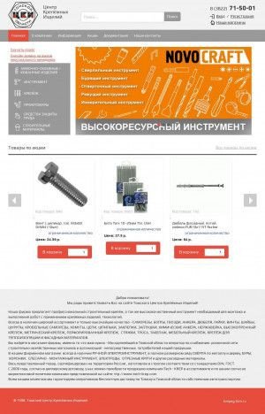 Предпросмотр для krepeg.tom.ru — Томский центр крепежных изделий