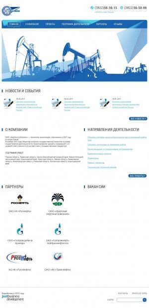 Предпросмотр для nsproject.ru — Нефтестройпроект