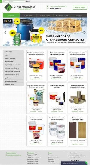 Предпросмотр для ognebiozashhita.ru — Огнебиозащита