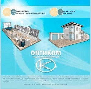 Предпросмотр для optikom.tomsk.ru — Оптиком