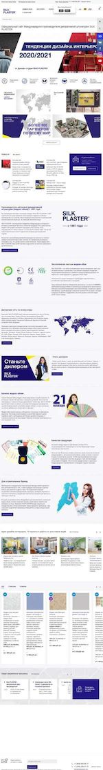 Предпросмотр для www.plasters.ru — Сайт Прямых Продаж