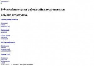 Предпросмотр для regionsibir.ru — РегионСибирь