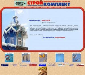 Предпросмотр для www.scomplect.tomsknet.ru — Стройкомплект