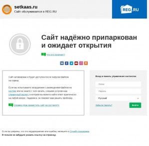 Предпросмотр для setkaas.ru — Альянс Строй