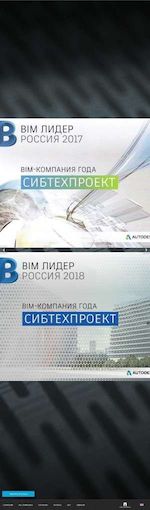 Предпросмотр для sibtehproekt.ru — СибТехПроект