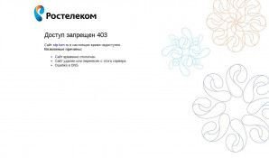 Предпросмотр для stp.tom.ru — Современные технологии проектирования