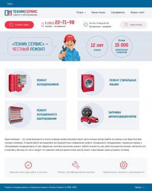 Предпросмотр для tehnik-servise.ru — Техник-Сервис