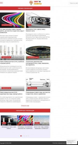 Предпросмотр для www.tmglass.ru — Торгово-Производственная Компания Tm Glass