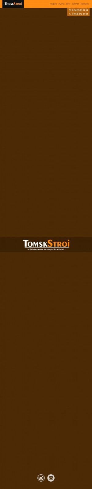 Предпросмотр для tomsk-stroi.com — Томск строй