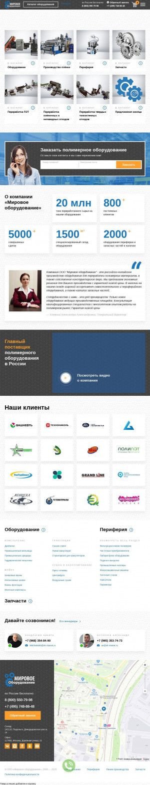 Предпросмотр для tomsk1.ok-stanok.ru — ИнструментСнаб