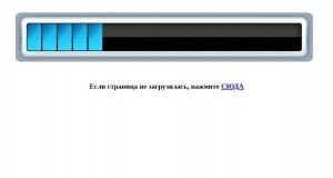 Предпросмотр для www.tomskteplo.ru — Роща сантехническая компания