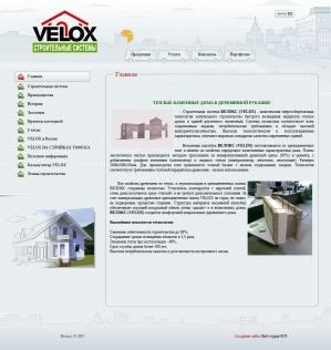 Предпросмотр для velox.tomsk.ru — Velox