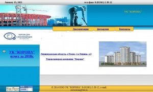 Предпросмотр для tosnostroy.ru — ТосноСтрой
