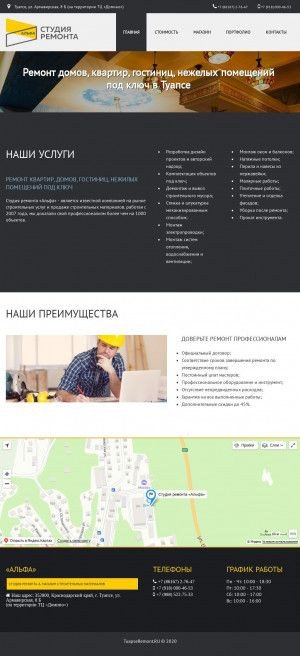 Предпросмотр для tuapseremont.ru — Эксклюзивные отделочные материалы Alpha decor