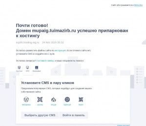 Предпросмотр для mupaig.tuimazirb.ru — МБУ Архитектура и градостроительство