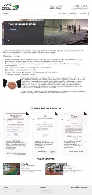 Предпросмотр для abv-desain.ru — АБВ-Дизайн