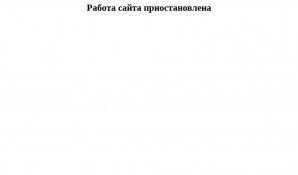 Предпросмотр для www.artek-tula.ru — Артэк