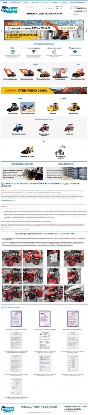 Предпросмотр для doosan-center.ru — Складская техника